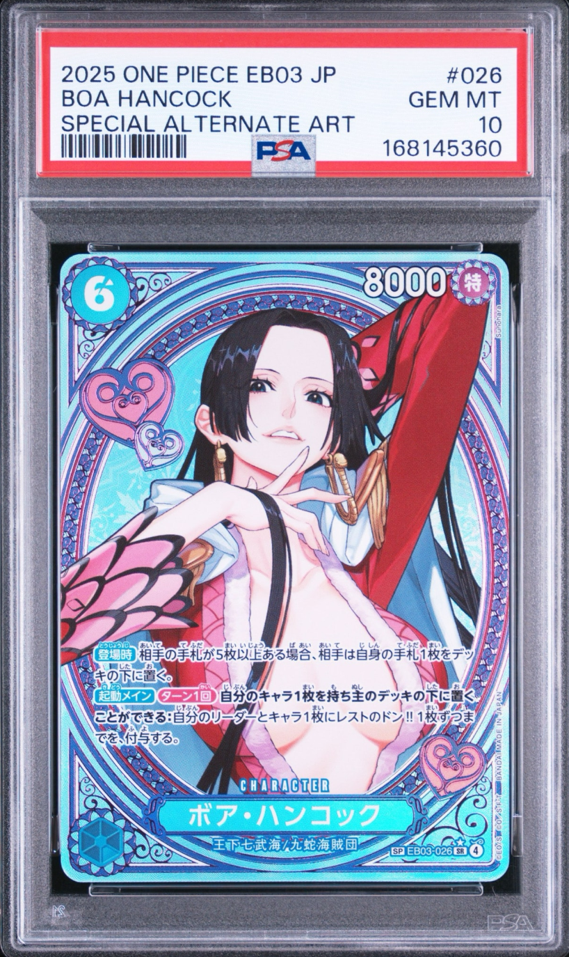 PSA10 - Boa Hancock SR-SPC [EB03-026] (Extra Booster 