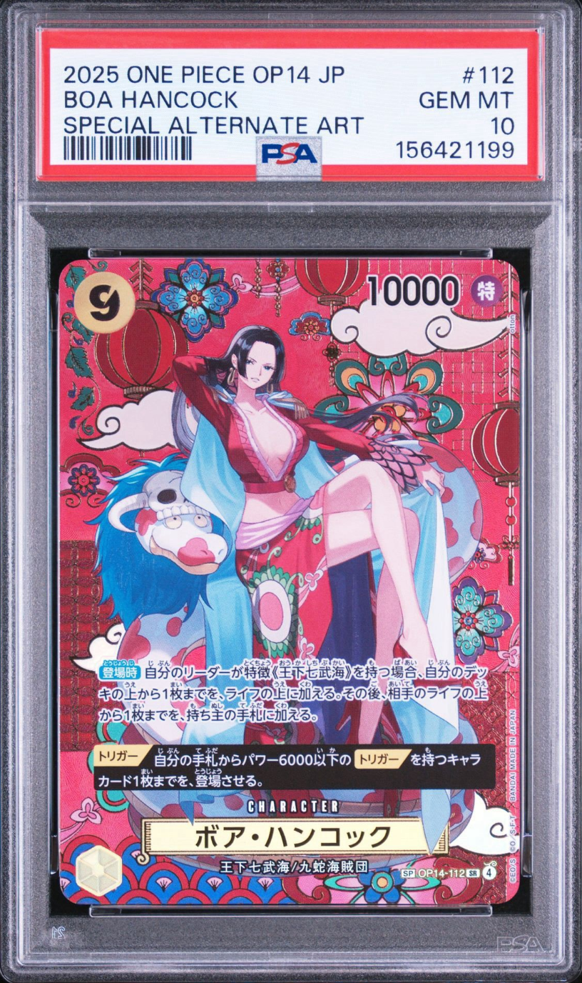 PSA10 - Boa Hancock SR-SPC: Japanese Pattern Art [OP14-112] (Booster Pack 