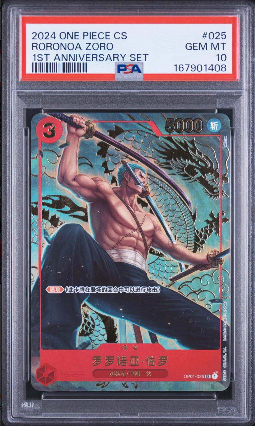 PSA10 - Roronoa Zoro SR [OP01-025] [Chinese Version] (1st Anniversary Set)